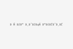 Двустаен Среден етаж до Събота Пазара